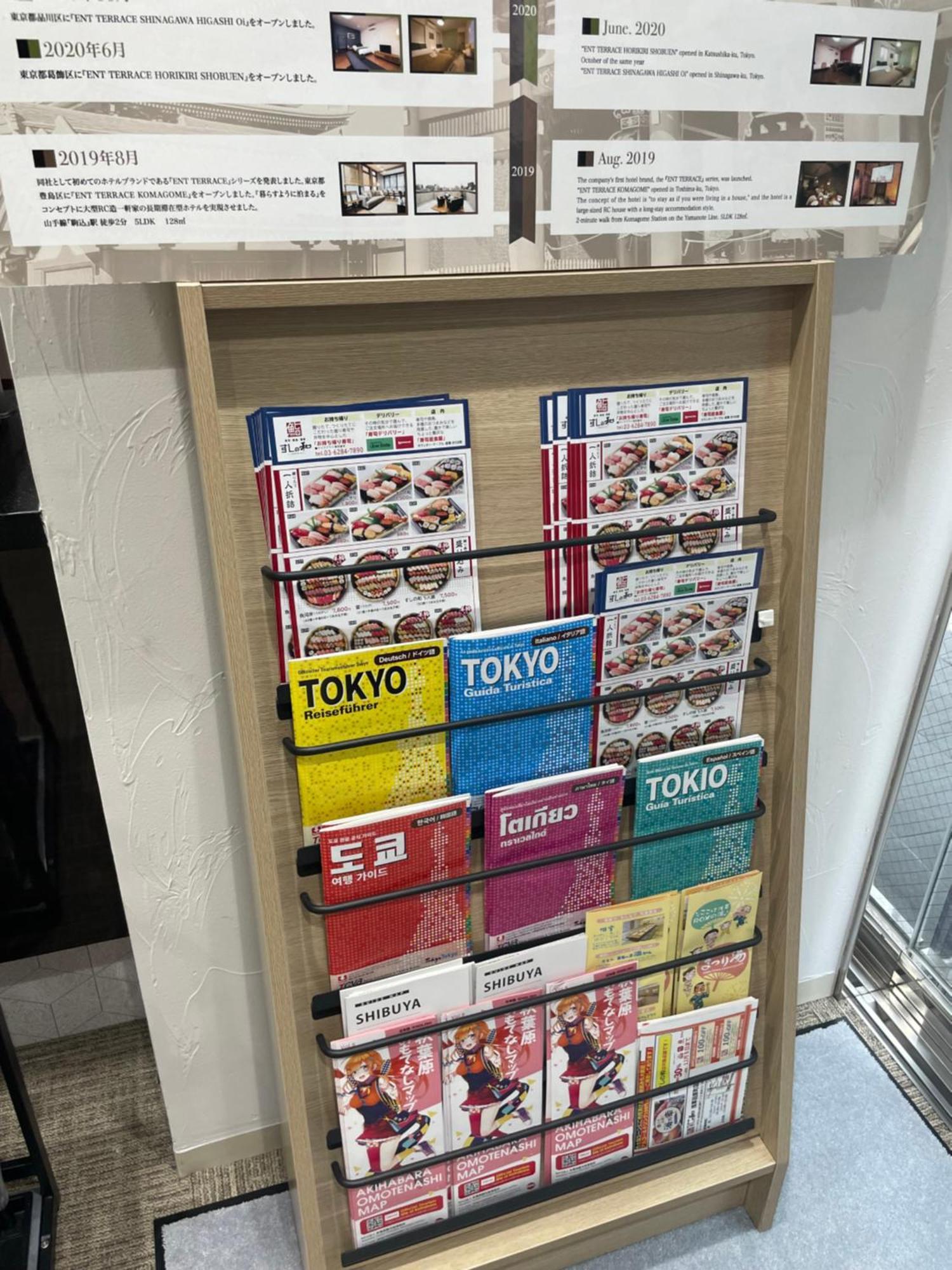 Ent Terrace Asakusa Токио Экстерьер фото